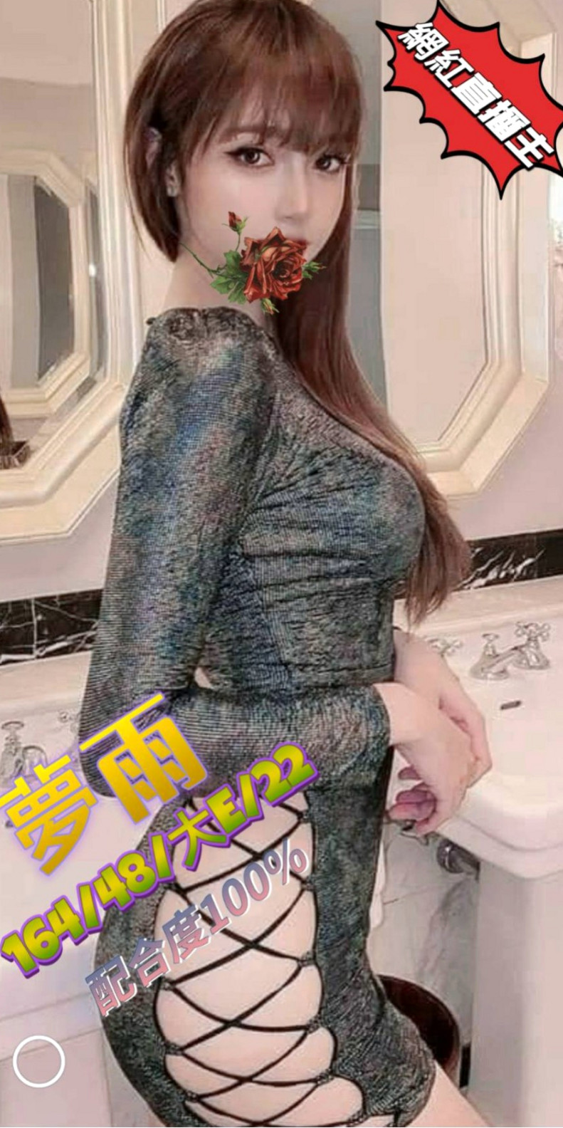 嘉瑤的推薦檔案┃外語系┃台南外送茶